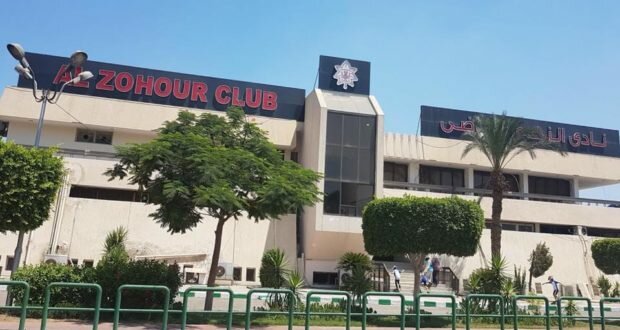 نادى الزهور طريق النصر