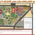 المخطط الهندسى نادى حدائق الاهرام