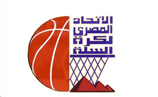 الاتحاد المصرى لكرة السلة