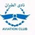 نادى الطيران