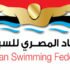 نتخابات مجلس اتحاد السباحة