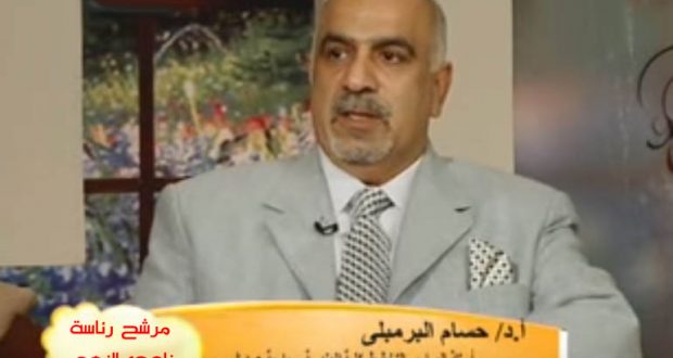 حسام البرمبلى مرشح لرئاسة نادى الزهور الرياضى