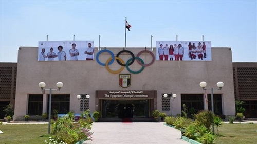 مقر اللجنة الاوليمبية المصرية