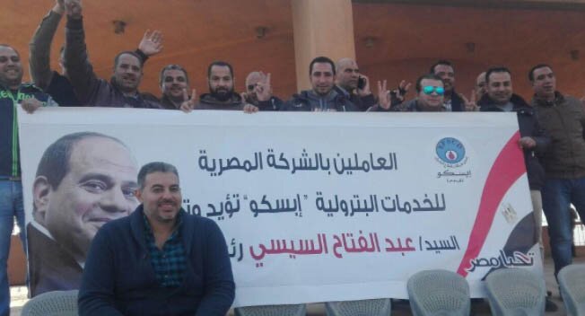 مؤتمر نادى بتروسبورت لدعم السيسى للترشح للرئاسة