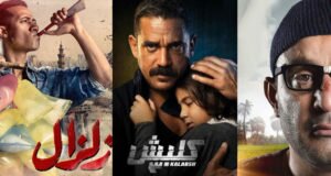 مسلسلات رمضان