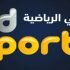 تردد قناة ابو ظبي الرياضية