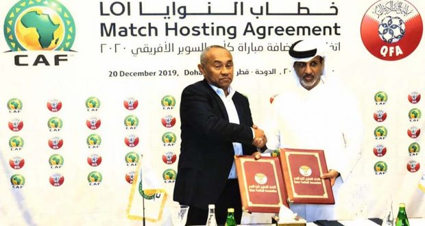 قطر تستضيف كأس السوبر الأفريقي لمدة 3 سنوات قادمة