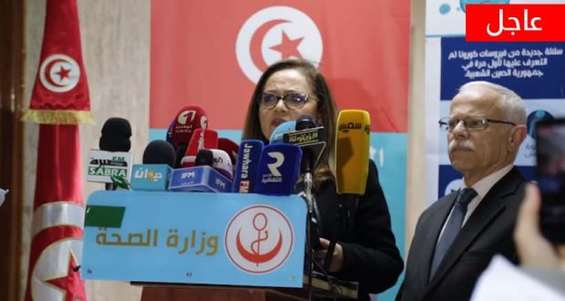 تونس تعلن إصابة مشجع الترجي العائد من مصر