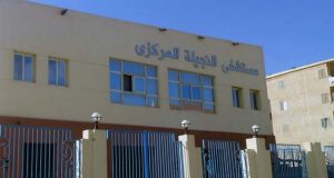 مستشفي عزل مصابين فيروس كورونا في مصر