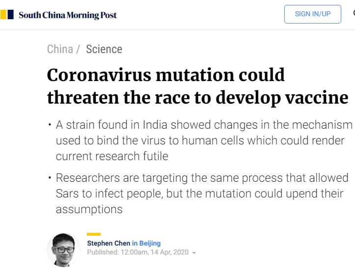 تحور فيروس كورونا في الهند