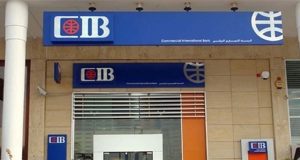 البنك التجاري الدولي CIB