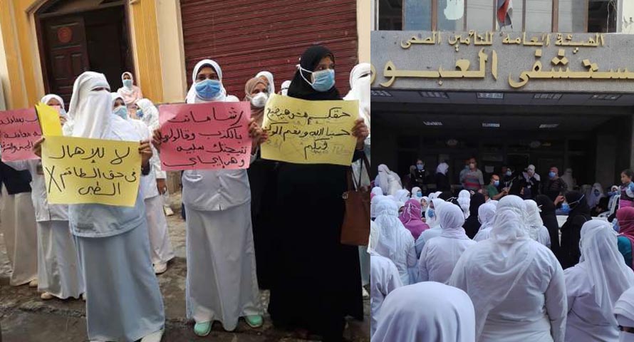 وقفة إحتجاجية بعد وفاة ثاني ممرضة بفيروس كورونا بمستشفي العبور