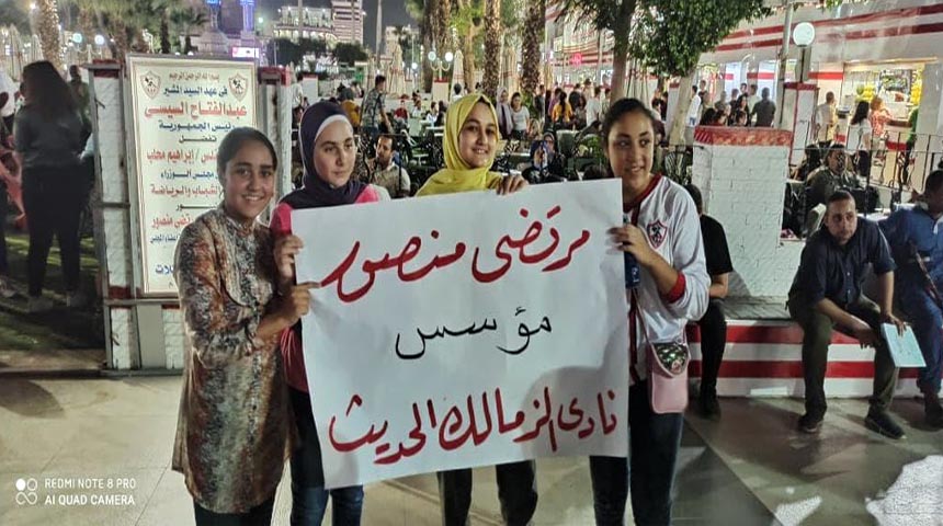 وقفة احتجاجية بنادى الزمالك ضد قرار اللجنة الاولمبية 