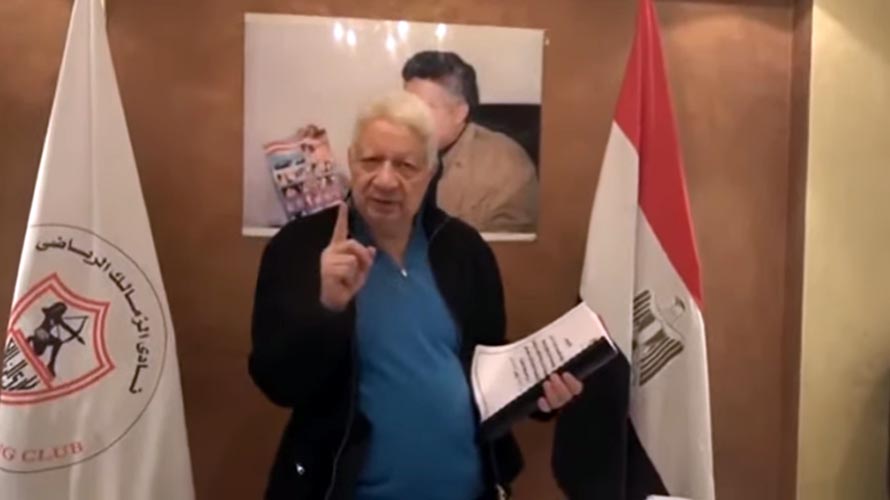 فيديو مرتضي منصور بعد تجميد مجلس إدارة الزمالك بسبب المخالفات المالية