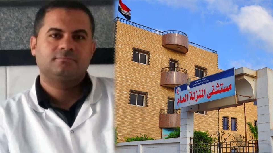 الدكتور محمد عبد المنعم اخصائي الباطنه والعناية المركزة في مستشفي المنزله العام