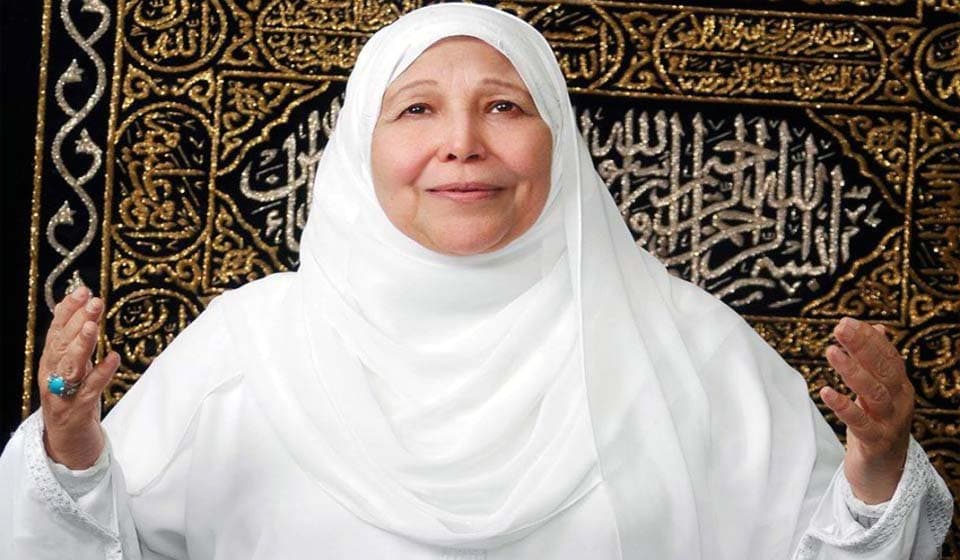 الداعية الإسلامية الدكتورة عبلة الكحلاوي