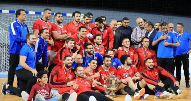 الاهلي بطل كأس مصر لكرة اليد 2020 - 2021