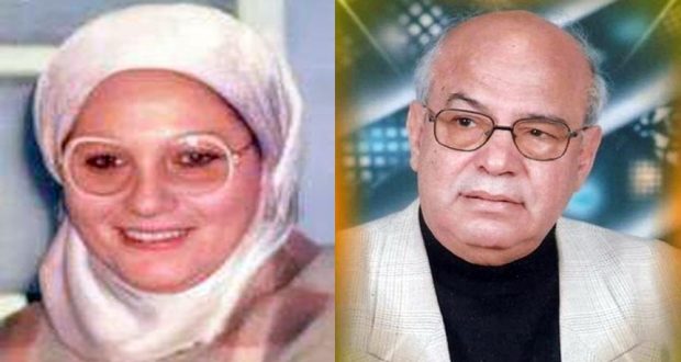 الدكتور محمد العاصي وزوجته الدكتورة عفاف عبد العاطي