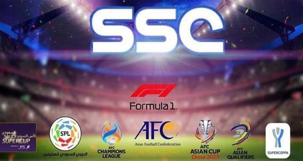 SSC Saudi Sports Channels