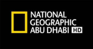تردد قناة ناشيونال جيوغرافيك HD ابو ظبي