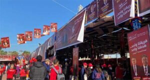 انتخابات النادي الاهلي