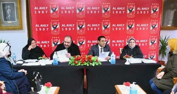 لجنة عضوية النادي الاهلي