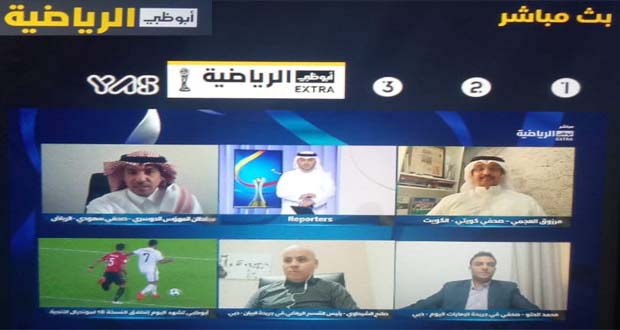 تطبيق ابو ظبي الرياضية adsports بث مباشر
