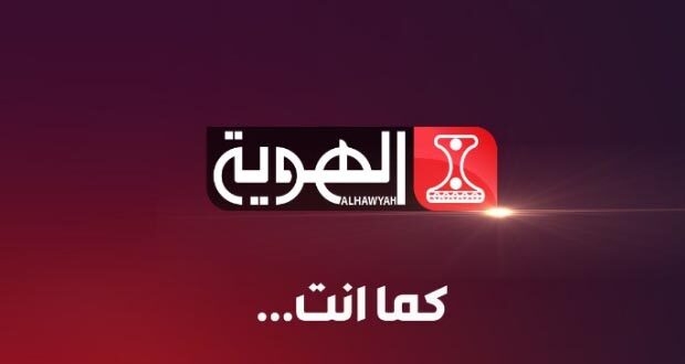 تردد قناة الهوية اليمنية